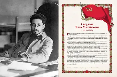 Афоризмы советских вождей - фото 5