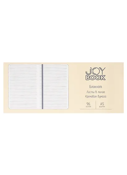 Книга для записей А5 96л лин. "Joy Book. Альпийский луг" иск.кожа, тонир.блок, скругл.углы, ляссе, резинка, карман на задн.форзаце - фото 2