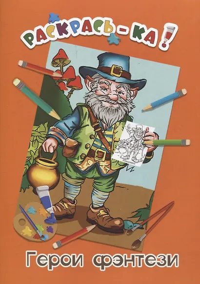 Комплект дошкольника (для мальчиков) № 3 - фото 2