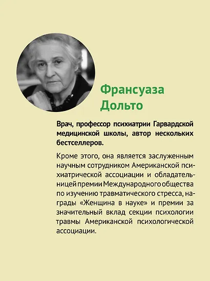 Всё это язык - фото 4