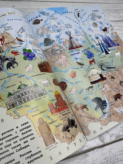 Мой первый атлас мира с наклейками - фото 8