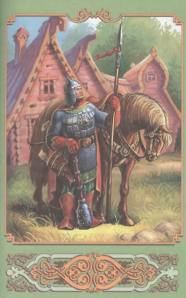 Былины - фото 4