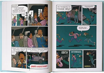 Улыбка - фото 4