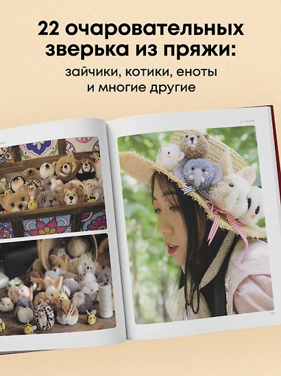БУФЫ. Декоративная техника шитья. 20 объемных узоров - фото 5