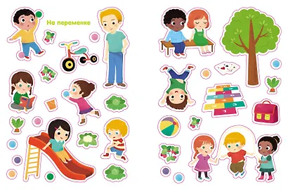 В школе - фото 6