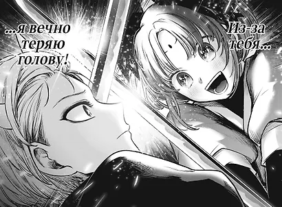 Звездное дитя. Том 4 (Ребёнок идола / Oshi no Ko). Манга - фото 15