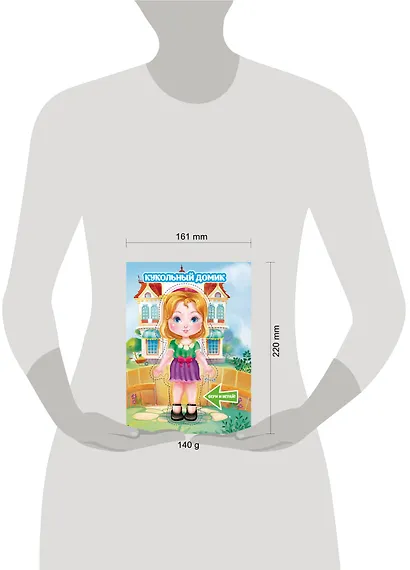 Кукольный домик - фото 3