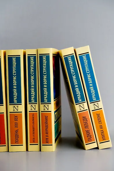 Полдень, XXII век - фото 6