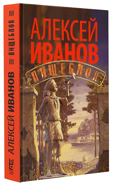 Пищеблок - фото 3