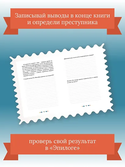 Тайны и загадки. Остров смерти - фото 7