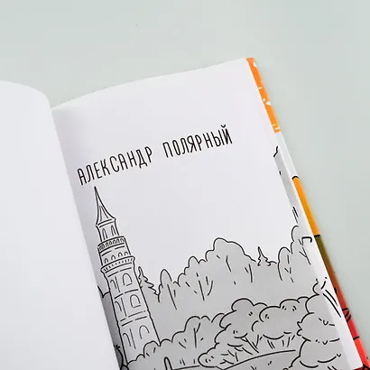 Осенняя сказка - фото 6