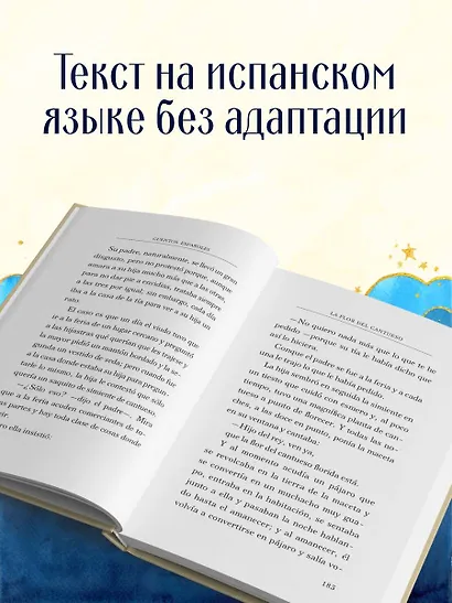 Cuentos españoles = Испанские сказки - фото 6