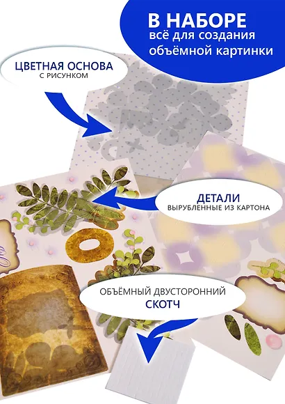 3D-аппликация "Белые цветы" - фото 5