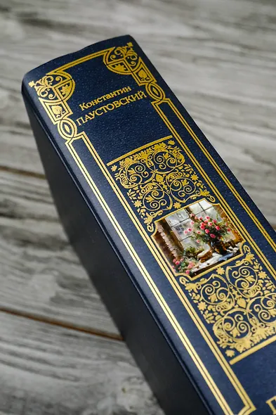 Повесть о жизни - фото 7