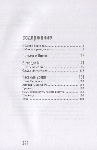 Нестрашный мир - фото 2