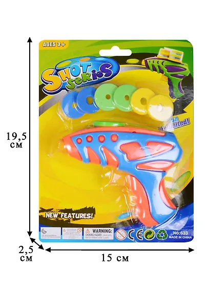 Пистолет с дисками (блистер)(633) - фото 3