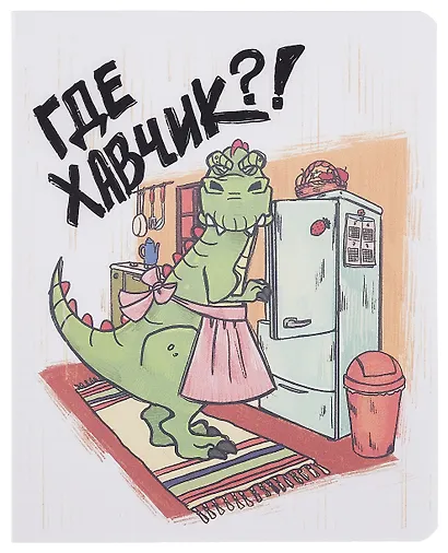 Тетрадь 48л кл. "Тирекс в отпуске" двойная обложка прозр.пластик, печать, ассорти - фото 3