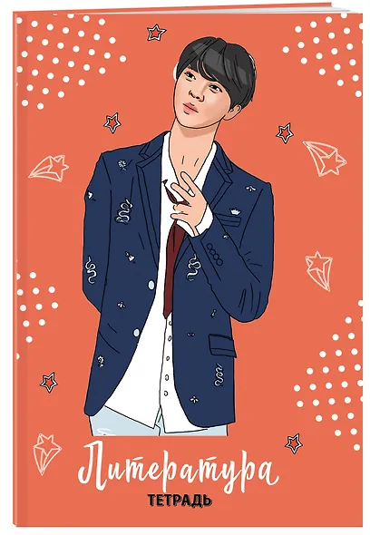 Тетрадь общая по литературе BTS, 48 листов - фото 2