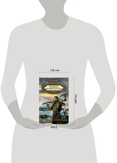 Передышка не бывает долгой - фото 4