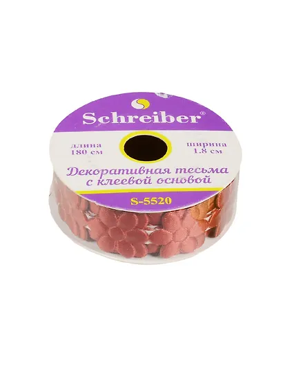 Набор для творчества, Tukzar, Декоративная тесьма с клеевой основой 180*1,8см в ассортименте - фото 1