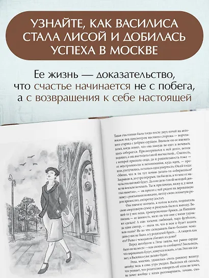 Дом на Птичьем острове. Книга вторая: Наперегонки с ветром - фото 5