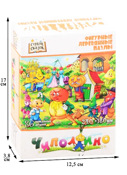 Пазл фигурный деревянный Страна сказок. Чиполлино 86 элементов - фото 2