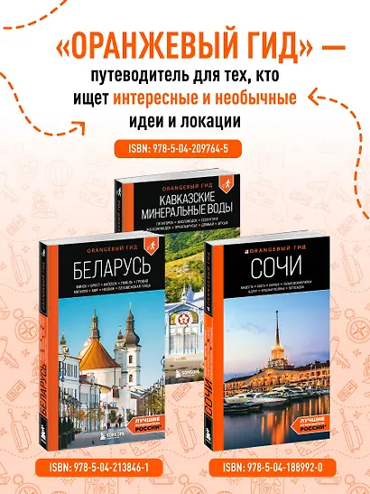 Стамбул: Исторический центр, Азиатский берег Босфора и Принцевы острова: путеводитель - фото 8