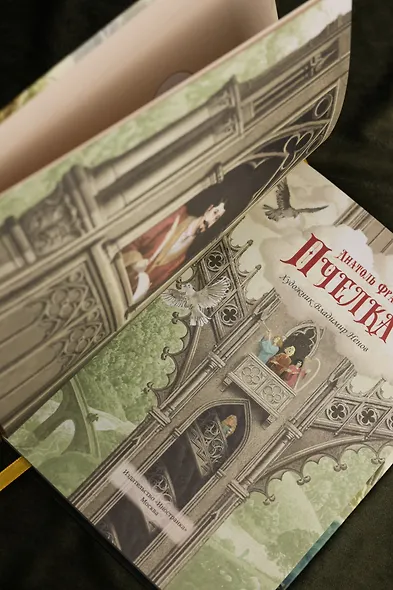 Пчёлка - фото 13