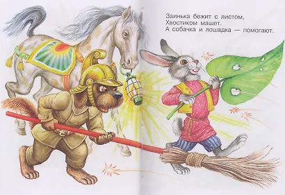 Кошкин дом - фото 5