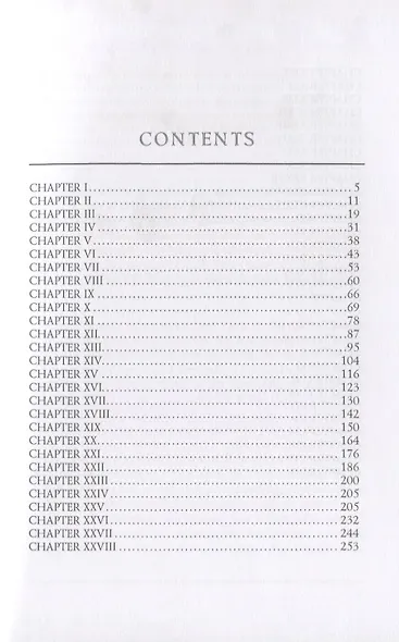 The Financier = Финансист: на английском языке - фото 2