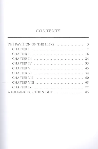 The Pavilion on the Links and A Lodging for the Night = Дом на Дюнах и Ночлег: на англ.яз - фото 2