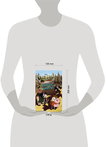 Большое свинство - фото 5