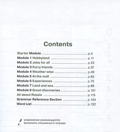 Английский язык. Второй иностранный язык. 7 класс. Учебник - фото 2
