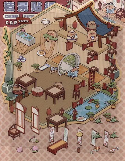 Набор наклеек с полем для создания миниатюрных сцен, размер 150х125 мм - фото 1