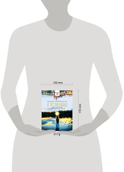 Я успешна! Сила карт Таро в повседневной жизни - фото 4