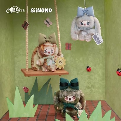 Коллекционный брелок с подвесом Siinono 14см, 12-LetV-21, Blind Box, Letsvan - фото 3