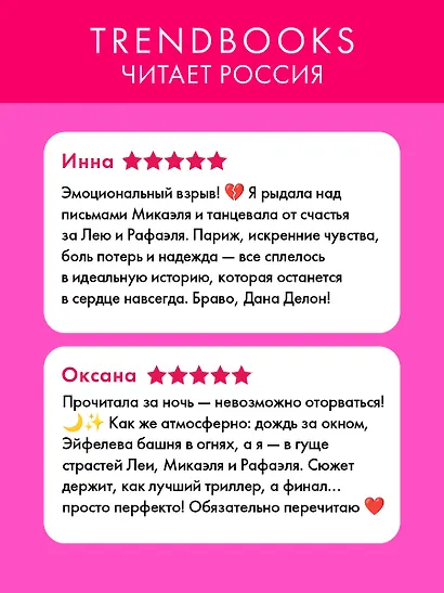 Непрожитая жизнь - фото 4