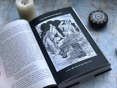 Арабские сказки - фото 6