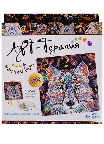 Алмазные узоры. Ночной Волк - фото 1