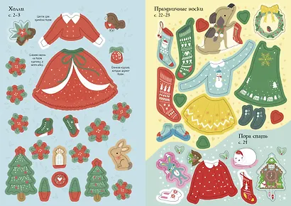 Рождество - фото 6