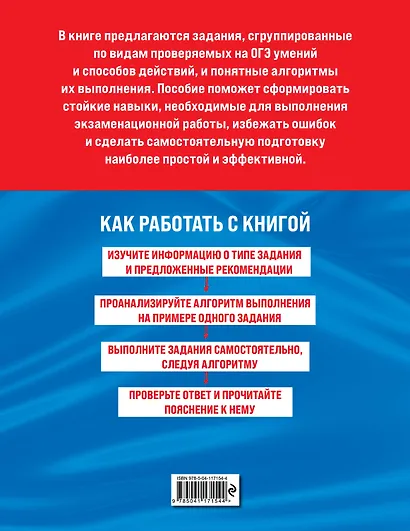 Обществознание - фото 2