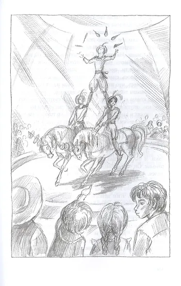 Дом под сиренями - фото 5