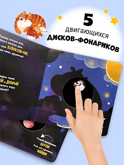 Прятки на ферме - фото 3