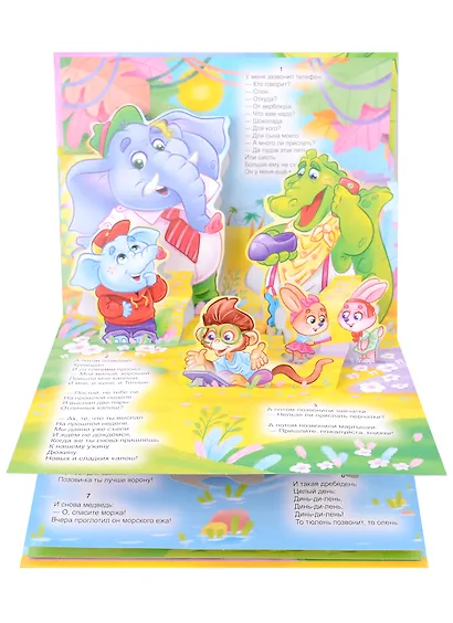 Телефон - фото 2