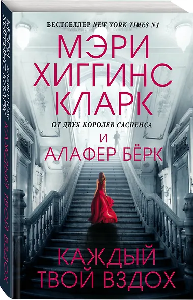 Каждый твой вздох - фото 3