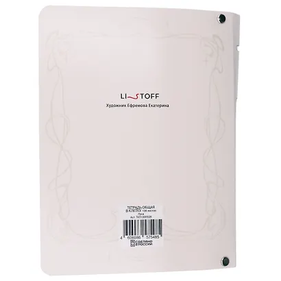 Тетрадь 100л кл. "Луна" на кольцах, пласт.обл., полноцв.печать - фото 2