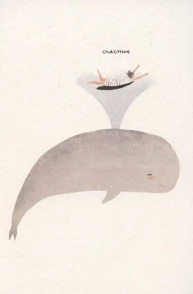 Открытка одинарная «Счастье» - фото 1