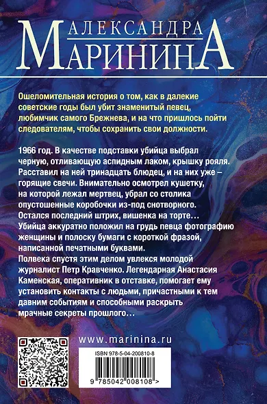Комплект из 2 книг (Дебютная постановка. Том 1 (формат клатчбук), Дебютная постановка. Том 2 (формат клатчбук)) - фото 7
