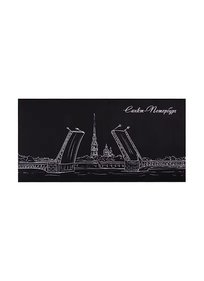 Конверт С65 (114*229) СПб "Мосты" 120г,черный, европодвес - фото 1