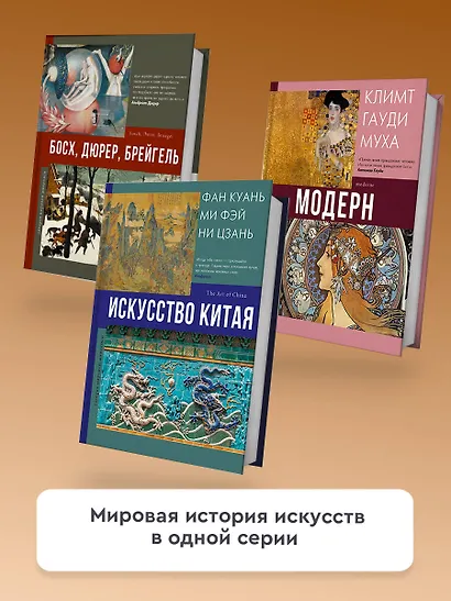 Искусство Японии - фото 5